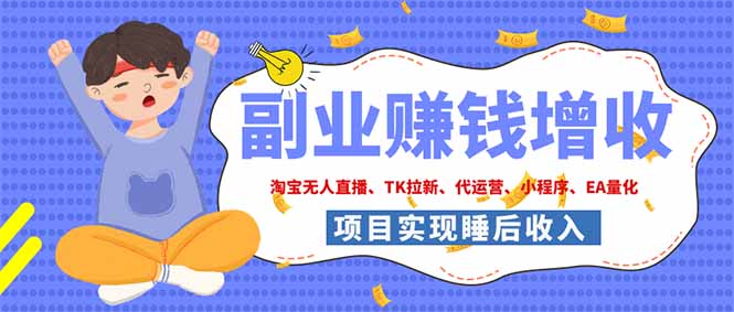 <a href="https://www.zdlhp.com/remen/9257.html" title="闲鱼" target="_blank">闲鱼</a>引流实操教程配图