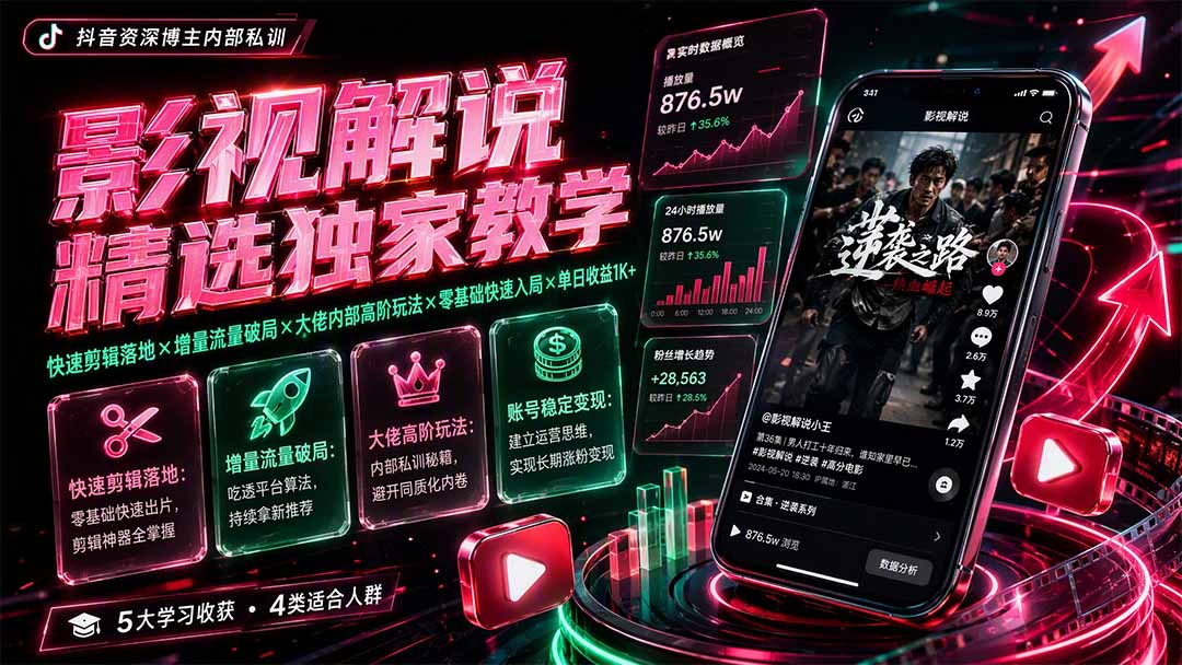 (图2) 闲鱼引流-影视解说剪辑工作台实景图,展示AsrTools语音转写与花字时长调整操作界面
