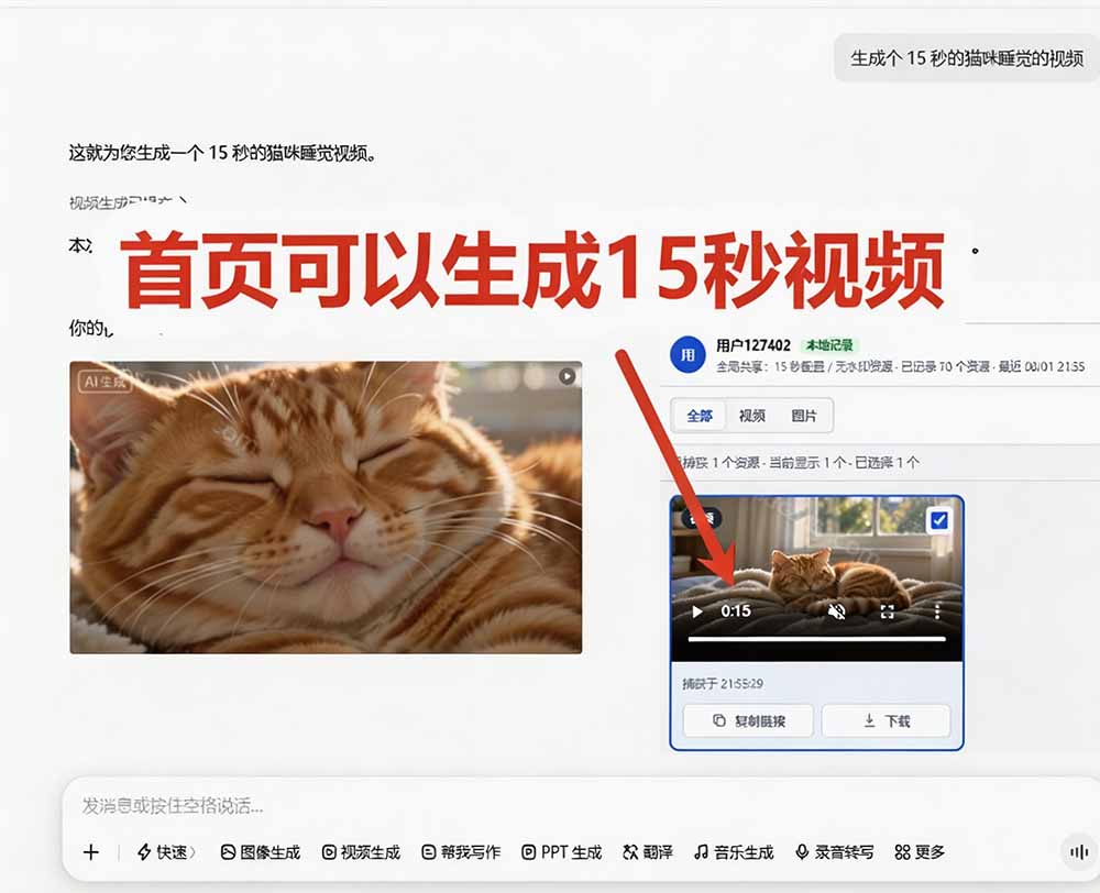 闲鱼引流-豆包插件设置中心界面-含功能开关与深色模式独立控制选项