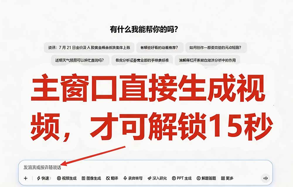 闲鱼引流-豆包插件安装流程示意图-从chrome扩展页拖入zip包完成加载