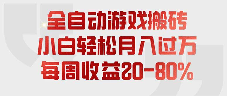 (图1) <a href="https://www.zdlhp.com/remen/9257.html" title="闲鱼" target="_blank">闲鱼</a>引流实操教程配图