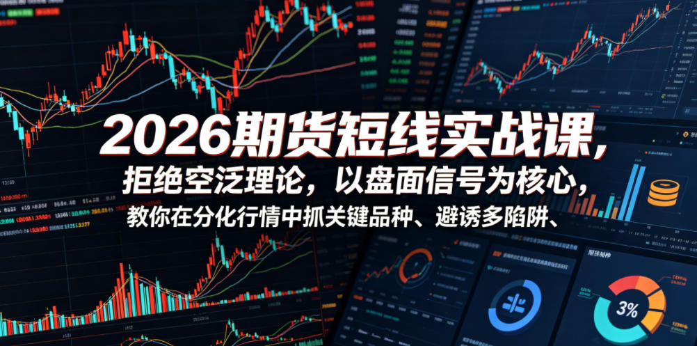 (图1) <a href="https://www.zdlhp.com/remen/9257.html" title="闲鱼" target="_blank">闲鱼</a>引流实操教程配图