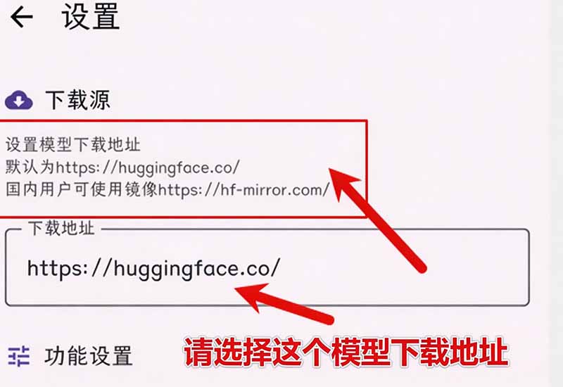(图3) 闲鱼引流-Local Dream高级设置面板截图,突出显示NPU加速开关、VRAM分配滑块与采样器选择菜单