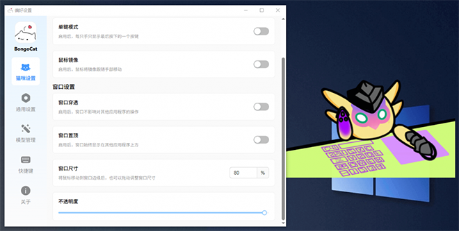 闲鱼引流-BongoCat在Ubuntu 24.04系统下的运行截图，展示终端敲击时猫咪同步弹奏钢琴动画