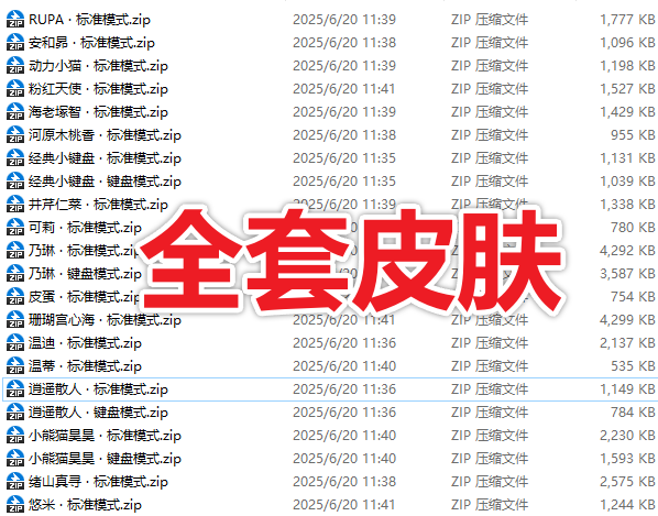 闲鱼引流-BongoCat Windows 11深色模式下悬浮窗效果，支持透明背景与圆角渲染