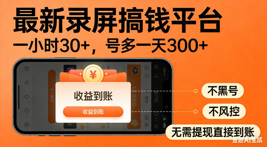 <a href="https://www.zdlhp.com/remen/9257.html" title="闲鱼" target="_blank">闲鱼</a>引流实操教程配图