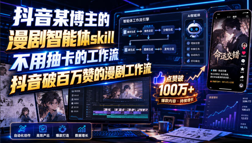 (图1) <a href="https://www.zdlhp.com/remen/9257.html" title="闲鱼" target="_blank">闲鱼</a>引流实操教程配图
