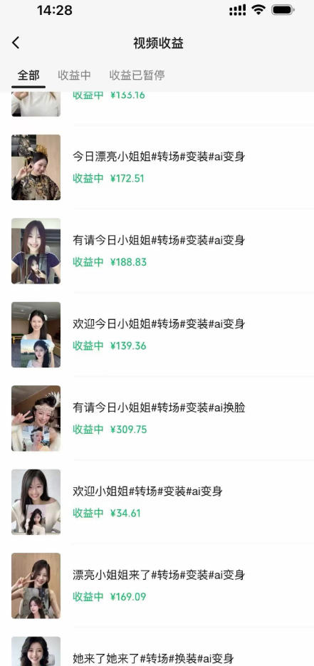 (图3) 闲鱼引流-女装AI变装实拍效果对比图左侧原图右侧AI生成多套穿搭场景