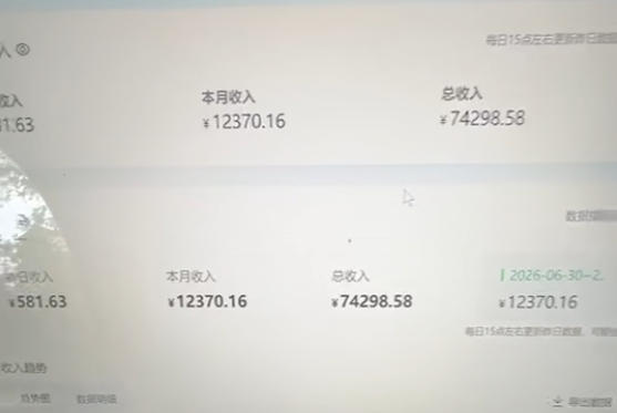 (图2) 闲鱼引流实操教程配图