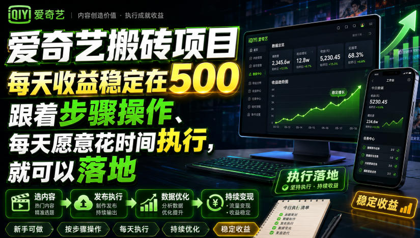 (图1) <a href="https://www.zdlhp.com/remen/9257.html" title="闲鱼" target="_blank">闲鱼</a>引流实操教程配图