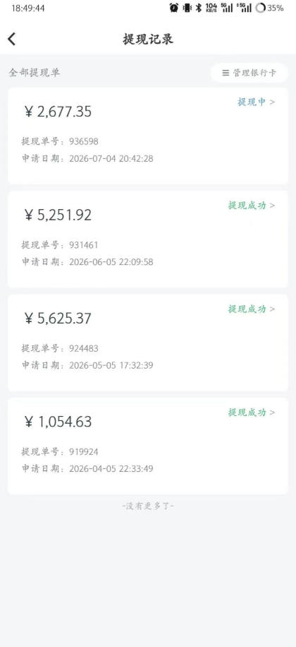 (图3) 闲鱼引流实操教程配图