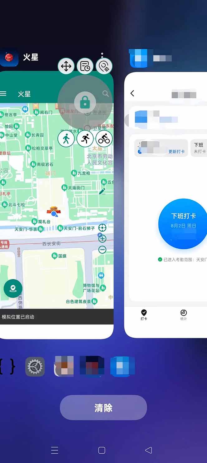 闲鱼引流-火星助手企业微信虚拟定位打卡成功界面含绿色确认图标与实时坐标显示