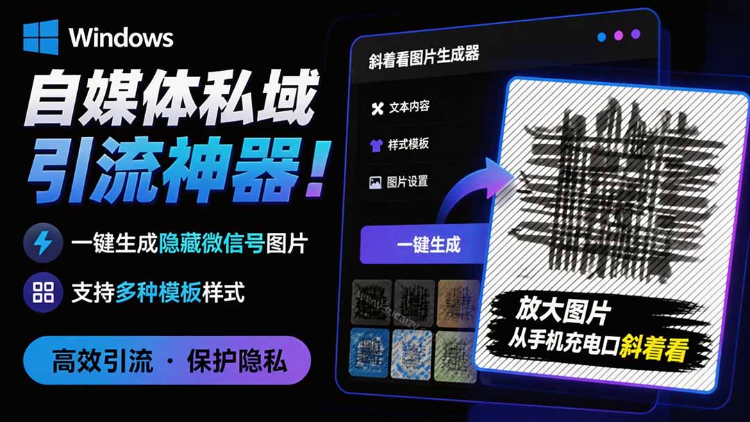 闲鱼引流实操教程配图