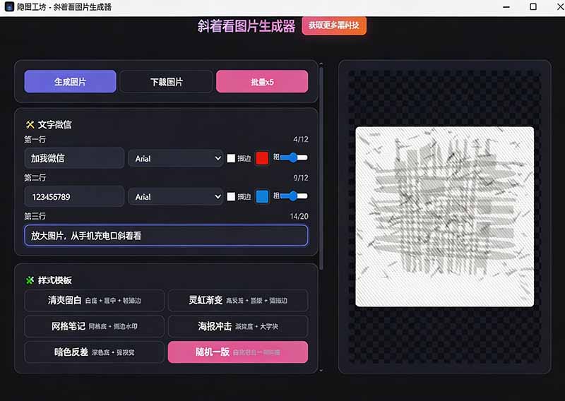 闲鱼引流实操教程配图