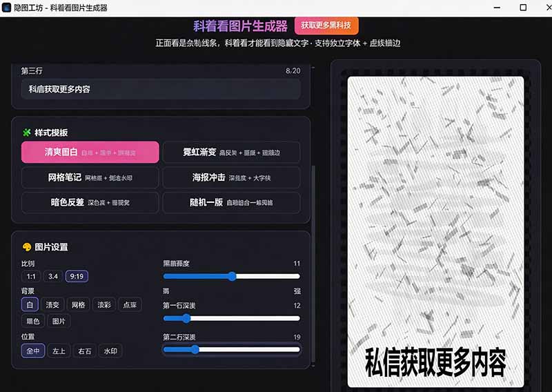 闲鱼引流实操教程配图