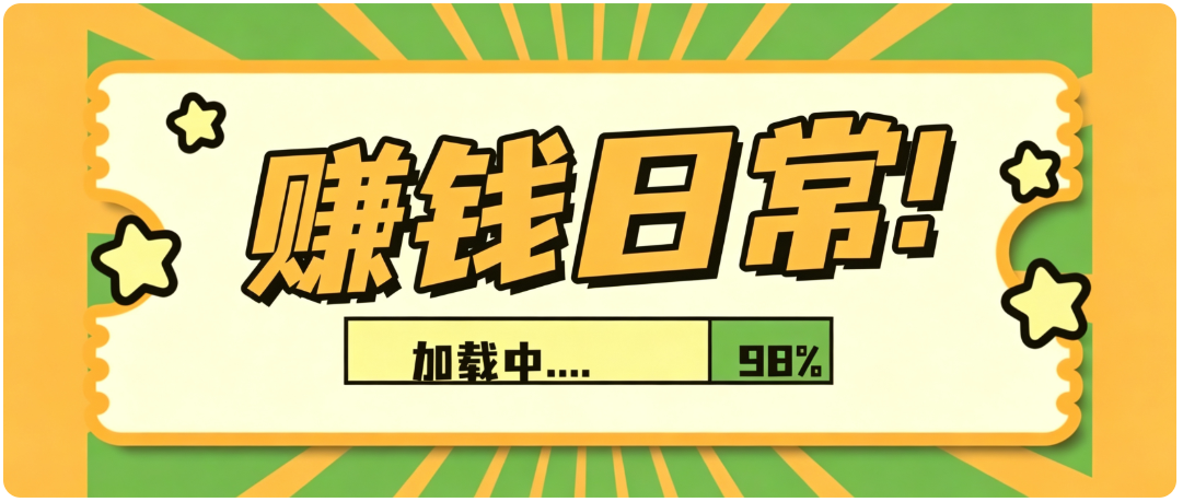 0成本用AI做带货短视频，3步搞定批量生