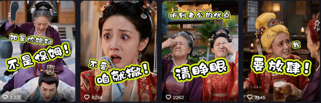 (图2) 闲鱼引流-婆媳短剧AI制作流程图解:手机拍摄+AI生成+剪辑发布全步骤可视化导图,标注关键参数与耗时
