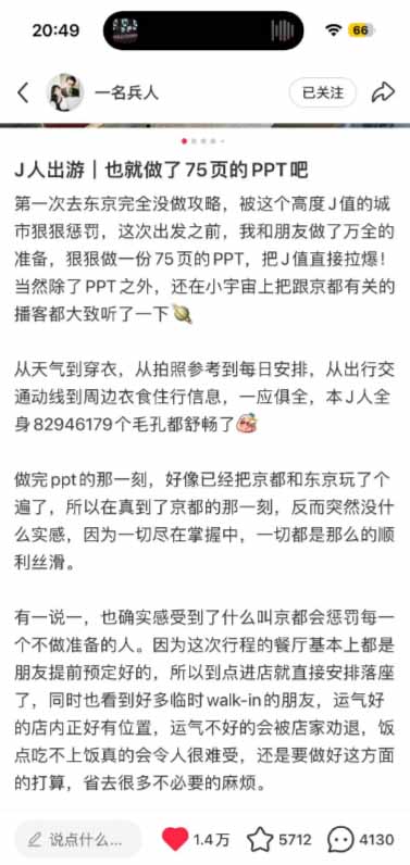 闲鱼引流-小红书虚拟商品合规审核要点图解强调版权与功能描述规范