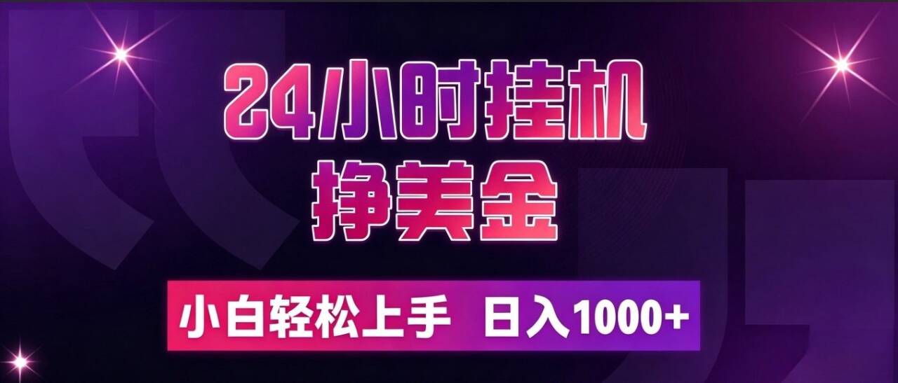 (图1) <a href="https://www.zdlhp.com/remen/9257.html" title="闲鱼" target="_blank">闲鱼</a>引流-智能量化交易系统界面截图:实时K线图与多策略运行状态面板