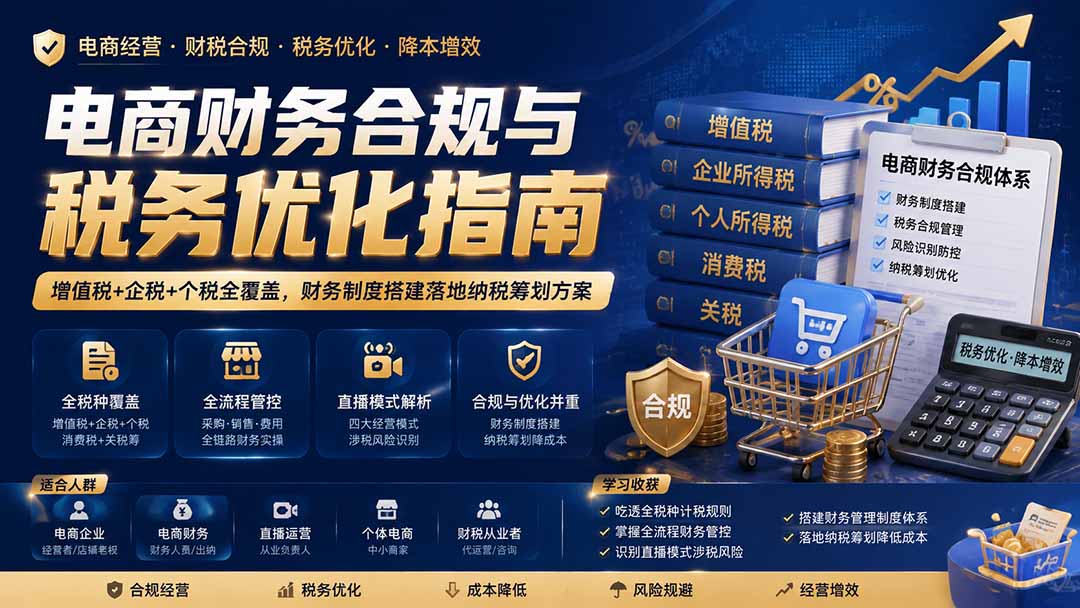 (图1) <a href="https://www.zdlhp.com/remen/9257.html" title="闲鱼" target="_blank">闲鱼</a>引流实操教程配图