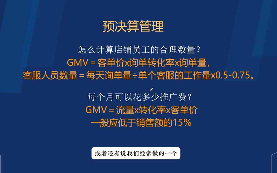(图3) 闲鱼引流实操教程配图