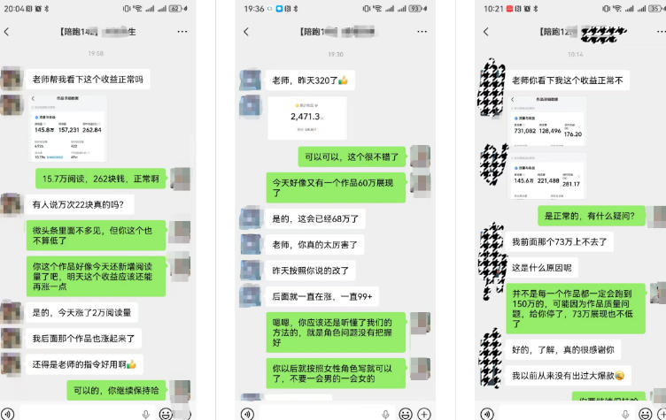 (图3) 闲鱼引流-Workbuddy智能体创建微头条写作Skill操作界面截图含指令输入与结果预览