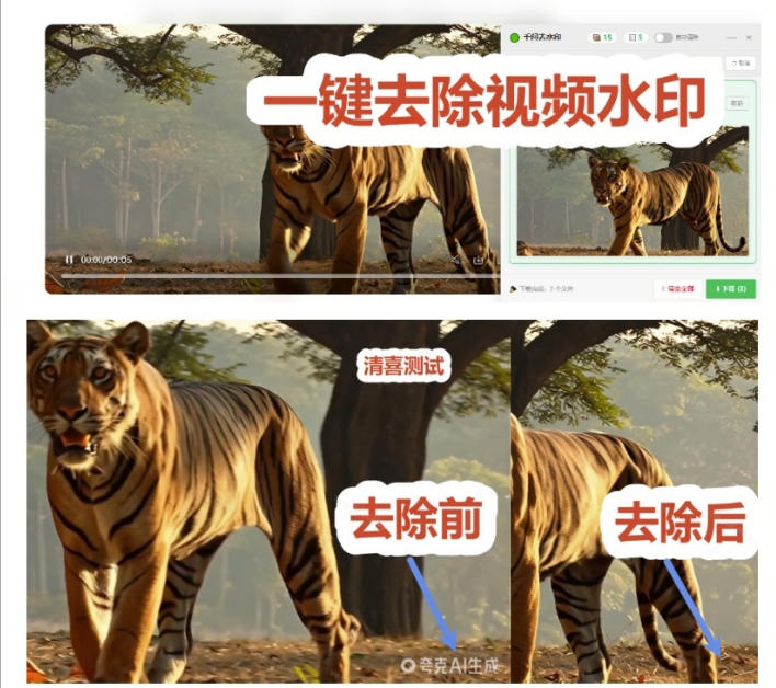 (图2) 闲鱼引流实操教程配图