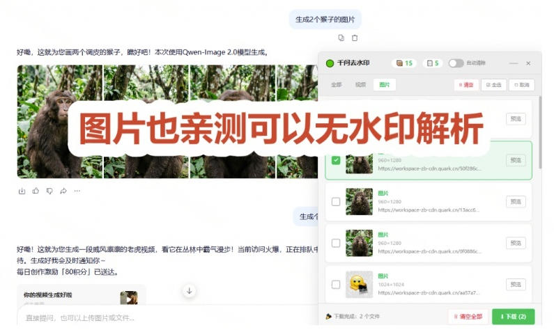 (图3) 闲鱼引流实操教程配图