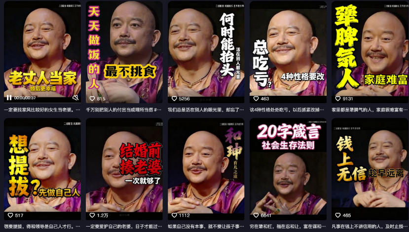 (图2) 闲鱼引流-名人语录短视频AI制作课程目录结构图,清晰展示六大教学模块与实操步骤