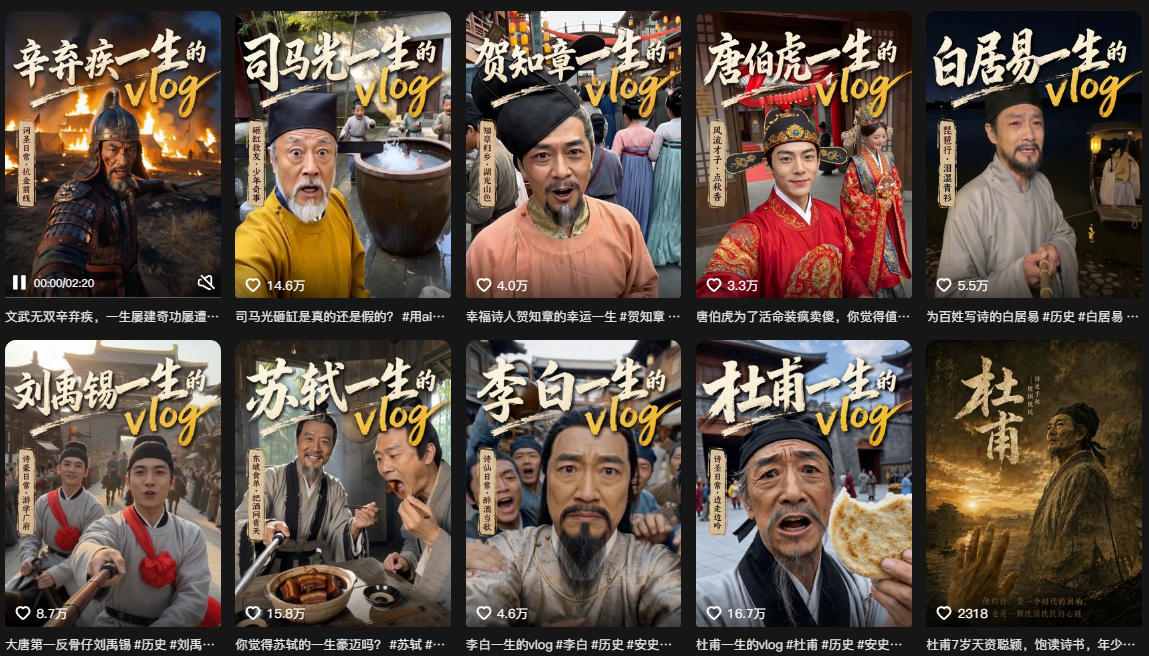(图2) 闲鱼引流-历史AI短视频创作者工作台界面展示 包含提示词编辑区 分镜预览区与剪辑时间轴