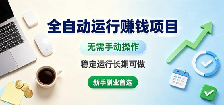 (图1) <a href="https://www.zdlhp.com/remen/9257.html" title="闲鱼" target="_blank">闲鱼</a>引流-全自动游戏搬砖副业实操界面截图:多开窗口运行金币刷取系统