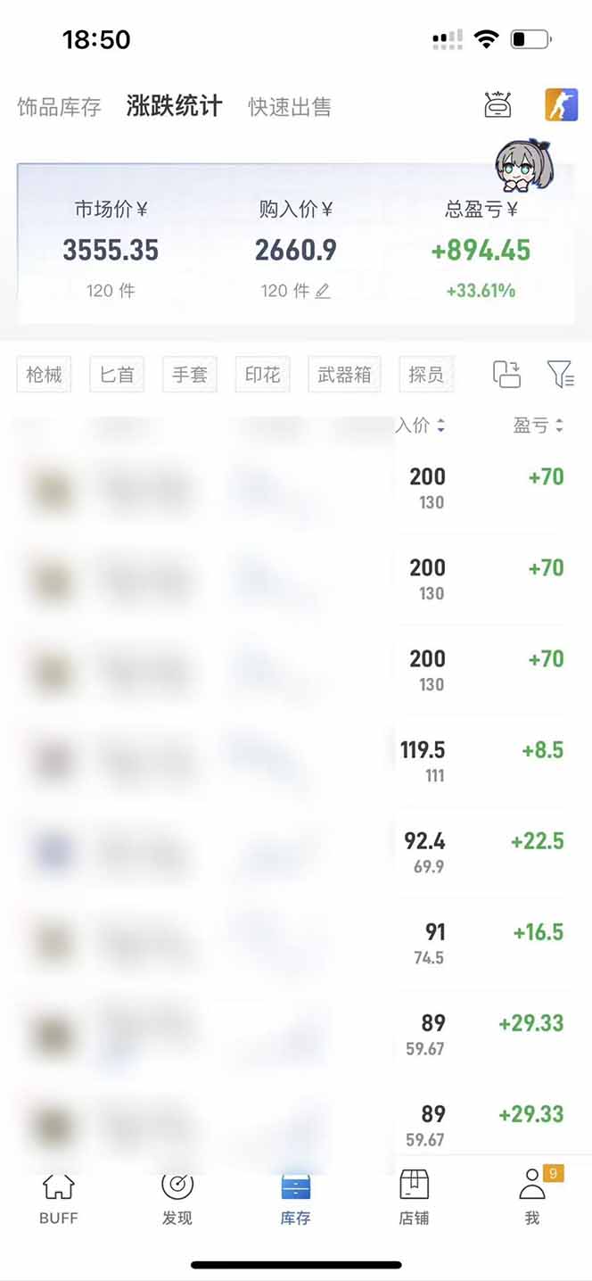 (图3) 闲鱼引流-多账号批量管理界面截图:支持同时监控12个Steam账户的库存变动、价格调整与成交提醒