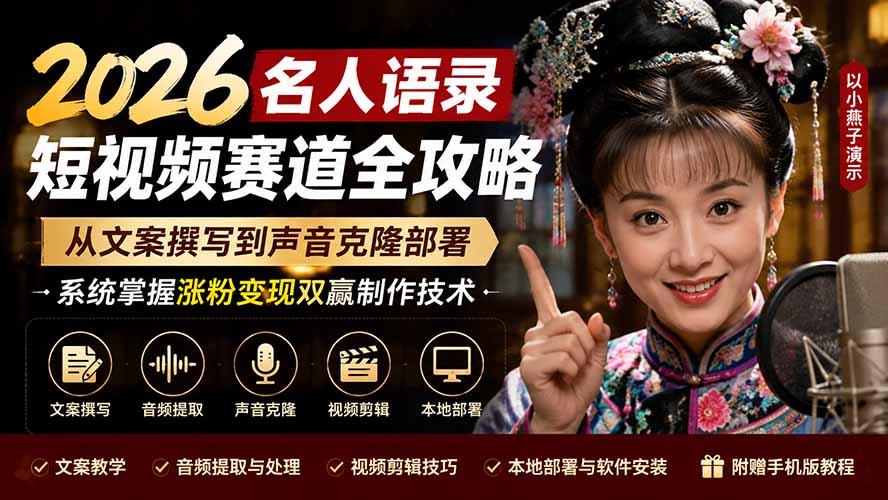 (图2) 闲鱼引流实操教程配图