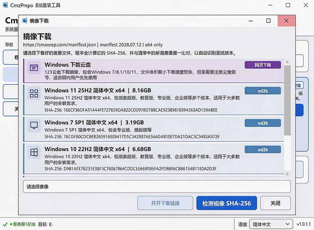 (图4) 闲鱼引流-CmzPrep错误日志面板特写突出代码级报错定位与中文解决方案提示