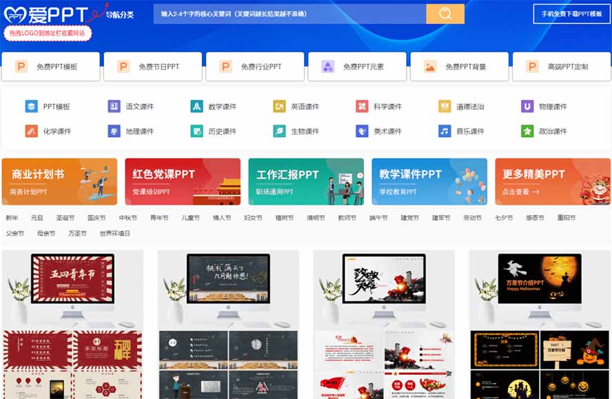 (图4) 闲鱼引流-桌面客户端操作界面展示-支持离线缓存与自动更新功能