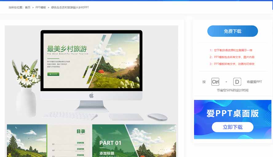(图5) 闲鱼引流-新课标资源专区入口截图-聚焦大单元教学与核心素养落地