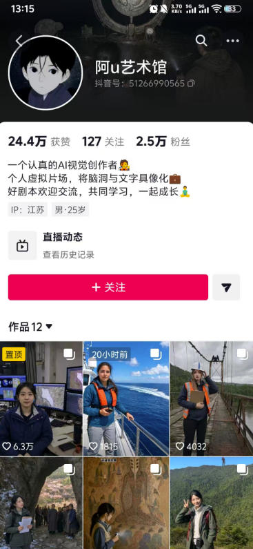 (图2) 闲鱼引流-AI伪纪录片制作流程图解:十一大环节可视化导图,标注关键决策点与避坑提示