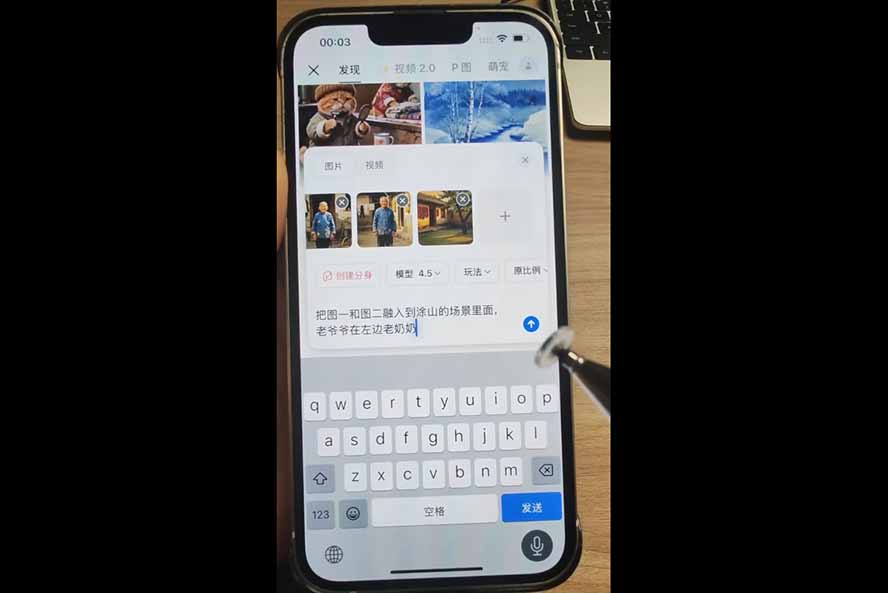 闲鱼引流-AI短视频课程学习成果展示图：学员制作的萌娃跳舞、敦煌飞天、短剧推广三类成片对比效果