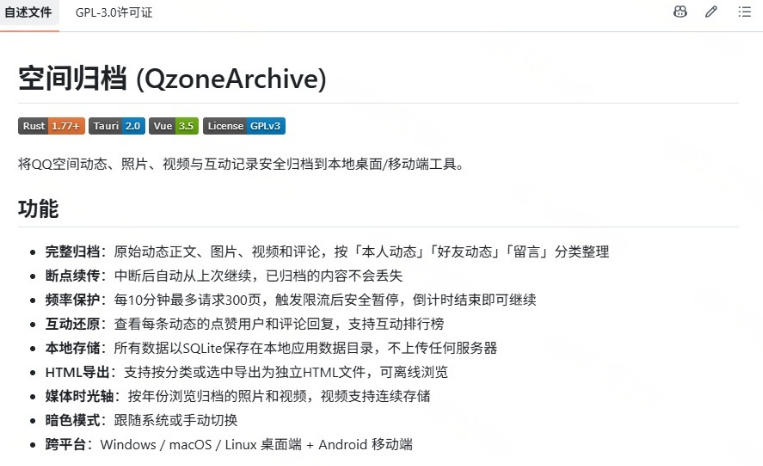 (图2) 闲鱼引流实操教程配图
