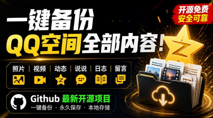 (图1) <a href="https://www.zdlhp.com/remen/9257.html" title="闲鱼" target="_blank">闲鱼</a>引流实操教程配图