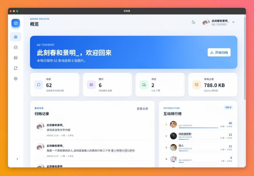 (图3) 闲鱼引流实操教程配图