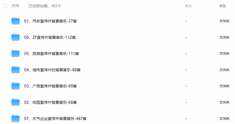 (图5) 闲鱼引流-自然空灵风格音效频谱分析图|体现高频细腻度与空间感表现