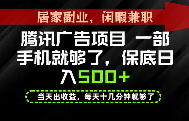 (图1) <a href="https://www.zdlhp.com/remen/9257.html" title="闲鱼" target="_blank">闲鱼</a>引流实操教程配图