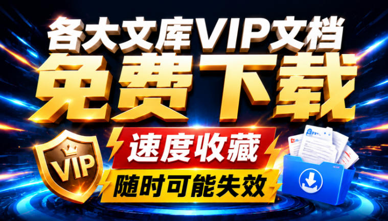 (图1) <a href="https://www.zdlhp.com/remen/9257.html" title="闲鱼" target="_blank">闲鱼</a>引流-AI文库解析工具操作界面截图:清晰展示URL输入框与PDF/Word双格式导出按钮