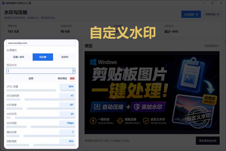 (图5) 闲鱼引流-多水印预设管理界面截图,展示‘<a href="https://www.zdlhp.com/remen/9091.html" title="知乎" target="_blank">知乎</a>专栏’‘<a href="https://www.zdlhp.com/remen/8897.html" title="小红书" target="_blank">小红书</a>笔记’‘企业微信’三套差异化水印模板