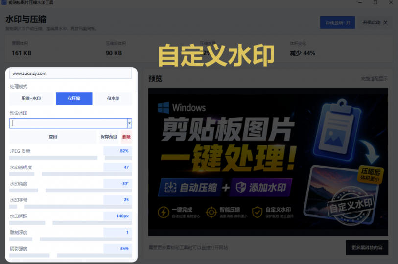 (图4) 闲鱼引流-多预设水印方案管理界面,包含小红书、淘宝、<a href="https://www.zdlhp.com/remen/9091.html" title="知乎" target="_blank">知乎</a>等平台专属水印模板