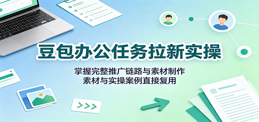 (图1) <a href="https://www.zdlhp.com/remen/9257.html" title="闲鱼" target="_blank">闲鱼</a>引流实操教程配图