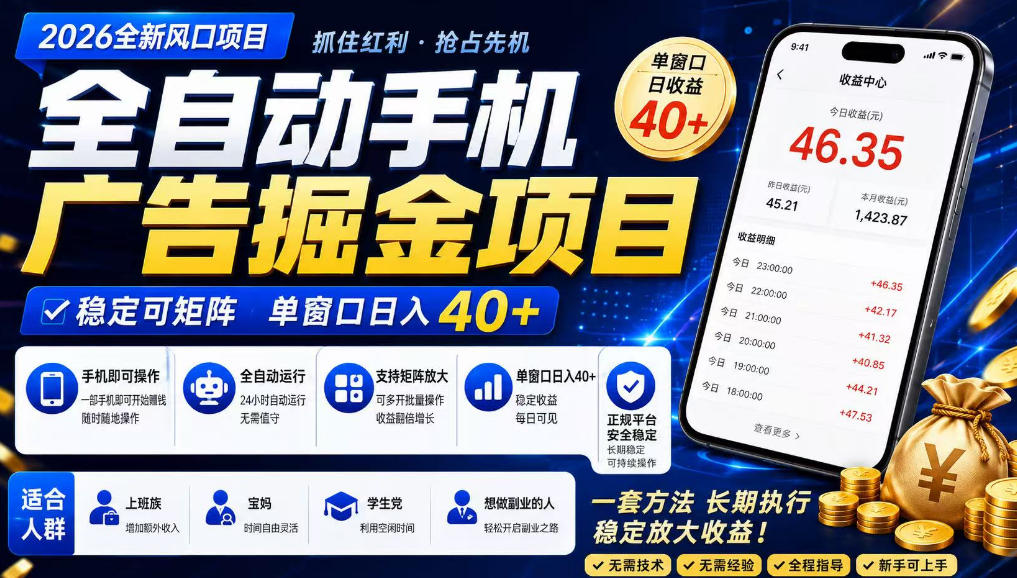<a href="https://www.zdlhp.com/remen/9257.html" title="闲鱼" target="_blank">闲鱼</a>引流实操教程配图