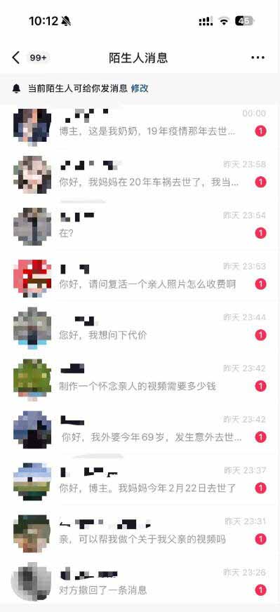 闲鱼引流-AI复活亲人制作流程示意图含照片上传语音输入视频生成三阶段