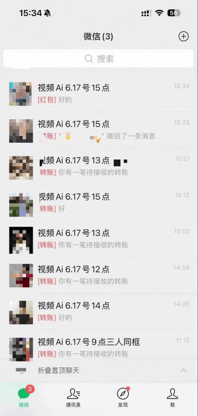 闲鱼引流-学员作品案例展示老人微笑说话动态视频截图增强可信度